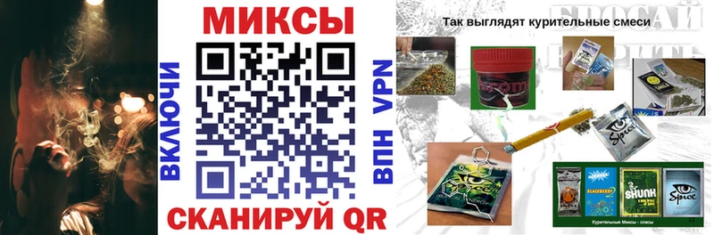 что такое наркотик  Таштагол  Бутират 99% 