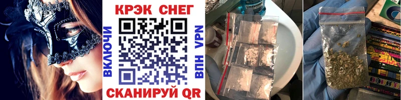 наркота  Таштагол  COCAIN Fish Scale 