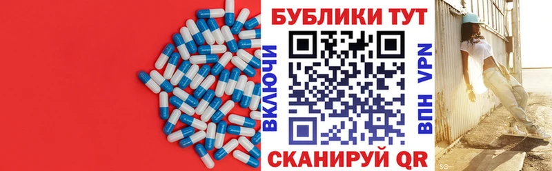 ЭКСТАЗИ 300 mg  купить наркотик  Таштагол 
