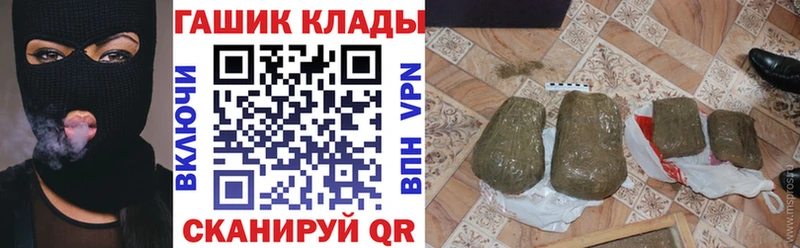 купить  цена  Таштагол  ГАШИШ ice o lator 