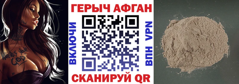 ГЕРОИН афганец  это как зайти  Таштагол  купить наркоту 
