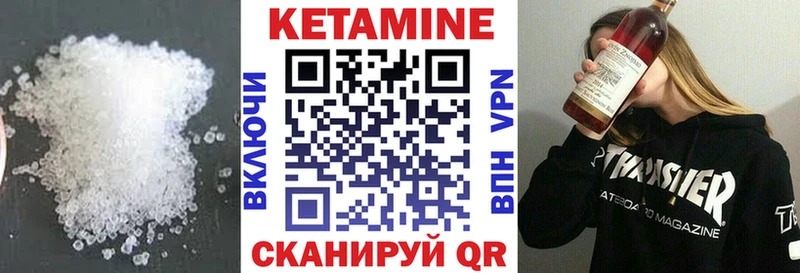 КЕТАМИН ketamine  наркотики  Таштагол 