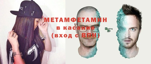 Альфа ПВП Абдулино