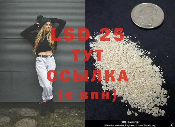 Альфа ПВП Абдулино