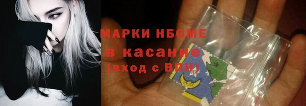 первитин Алексеевка