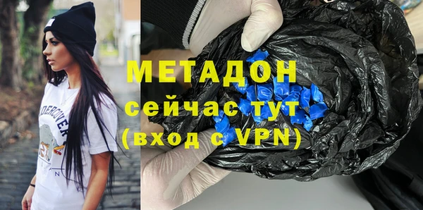 Альфа ПВП Абдулино