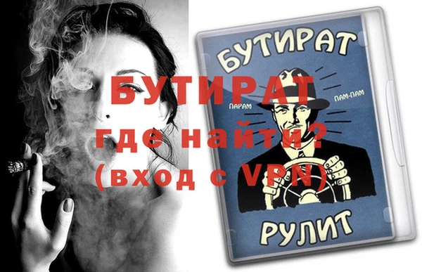 мяу мяу мука Алексин