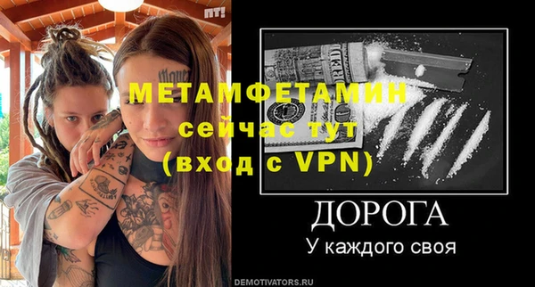Альфа ПВП Абдулино