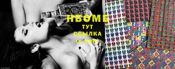 первитин Алексеевка