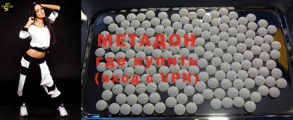 герыч Медногорск