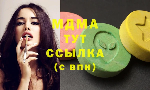 каннабис Абинск