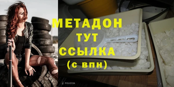 Альфа ПВП Абдулино