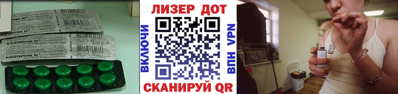 дарнет шоп  Таштагол  ЛСД экстази кислота 
