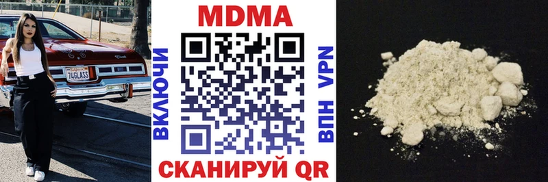 MDMA кристаллы  Таштагол 