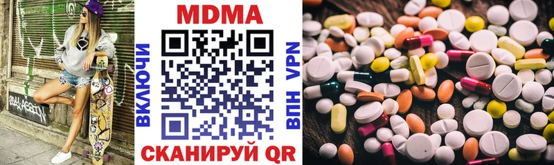 МДМА VHQ Таштагол