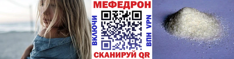 МЕФ кристаллы  дарнет шоп  Таштагол 