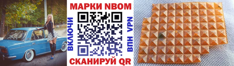 MEGA ONION  Таштагол  Марки 25I-NBOMe 1,5мг  маркетплейс Telegram  купить наркотик 
